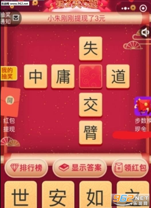 王中王欲錢猜解一肖，揭秘背后的奧秘與策略，揭秘王中王欲錢猜解生肖背后的奧秘與策略