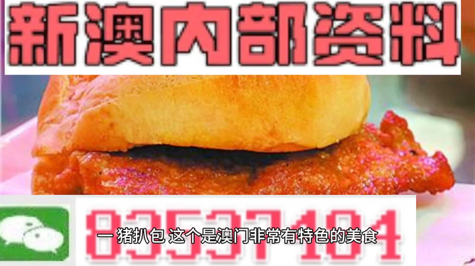 新澳門天天彩期期精準(zhǔn)，揭秘彩票預(yù)測背后的秘密，揭秘新澳門天天彩期期精準(zhǔn)的彩票預(yù)測秘密
