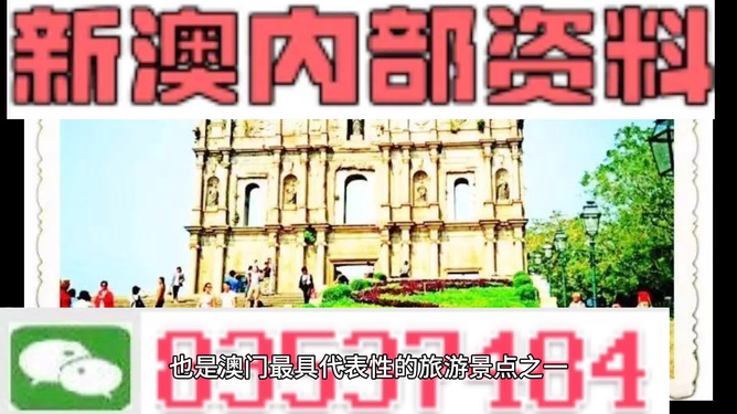 新澳門天天彩期期精準(zhǔn)——探索彩票預(yù)測的可能性，新澳門天天彩期精準(zhǔn)預(yù)測，彩票預(yù)測的可能性探索
