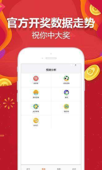 新澳天天開獎(jiǎng)資料大全最新版，全方位解析與實(shí)用指南，新澳天天開獎(jiǎng)資料大全最新版，全方位解析與實(shí)用指南手冊(cè)