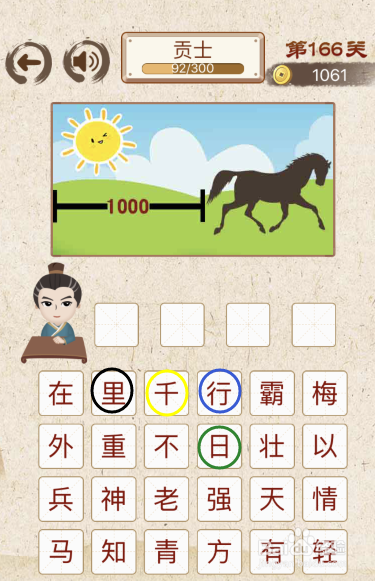 王中王成語(yǔ)解平特一肖，探尋背后的故事與深意，王中王成語(yǔ)解平特一肖，背后的故事與深意探尋