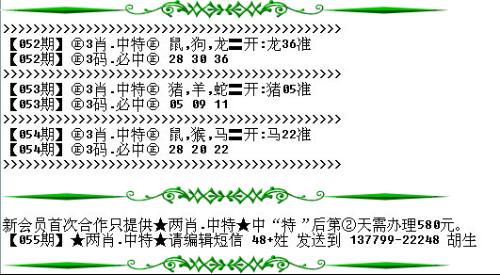 澳門必開一生一肖碼，揭秘背后的秘密與真相，澳門必開一生一肖碼揭秘內(nèi)幕與真相