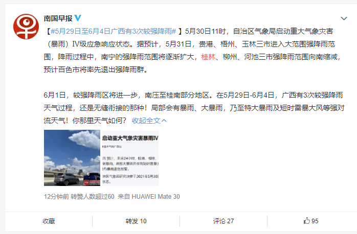 今晚9點(diǎn)30特馬開獎(jiǎng)結(jié)果揭曉，揭秘彩票背后的秘密，揭秘彩票背后的秘密，今晚9點(diǎn)30特馬開獎(jiǎng)結(jié)果揭曉