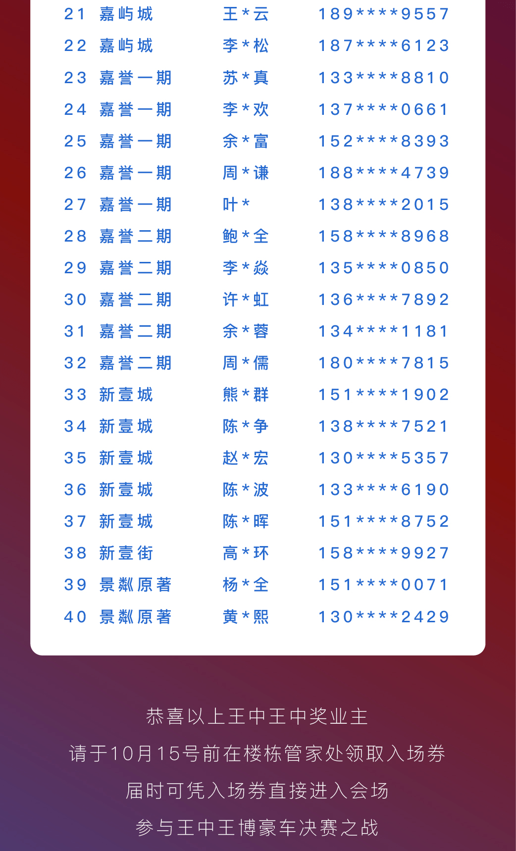 王中王三肖三期必一期，深度解析與SEO優(yōu)化策略，王中王三肖三期必一期深度解析與SEO策略全攻略