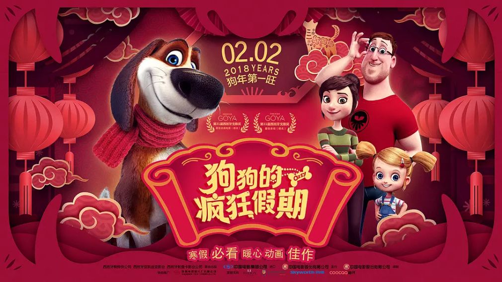 王中王017期子一生肖，揭秘生肖魅力與運(yùn)勢(shì)走向，揭秘生肖魅力與運(yùn)勢(shì)走向，王中王生肖子鼠運(yùn)勢(shì)解析