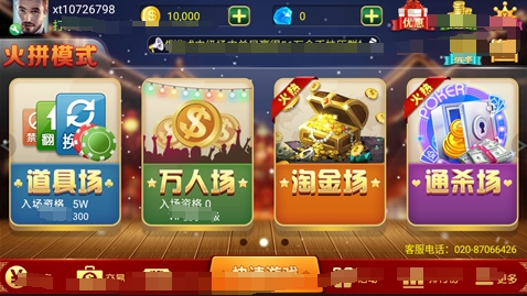 金牛澳門(mén)六開(kāi)彩開(kāi)獎(jiǎng)結(jié)果，揭秘彩票背后的秘密，金牛澳門(mén)六開(kāi)彩開(kāi)獎(jiǎng)結(jié)果揭秘，彩票背后的秘密大揭秘