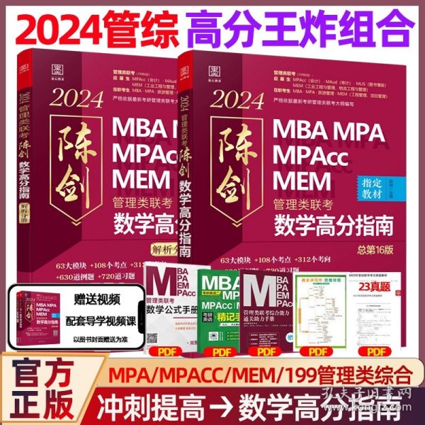 王中王一肖一碼一中一MBA，深度解析與探索，王中王一肖一碼MBA深度解析與探索