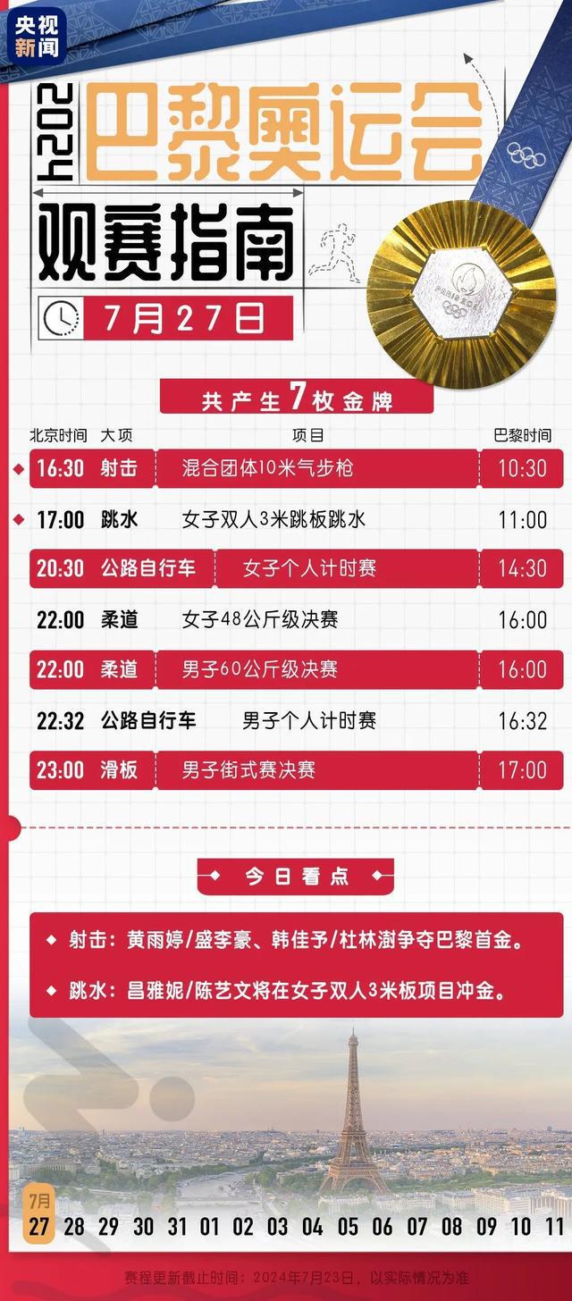 204年奧門免費(fèi)精準(zhǔn)資料