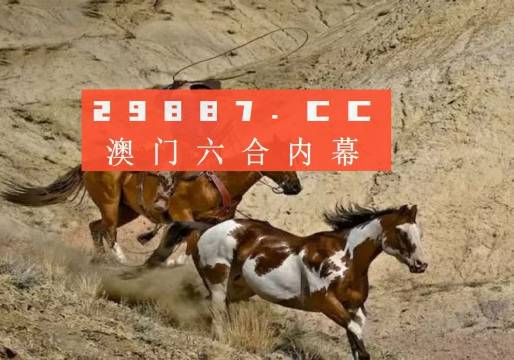 澳門一肖一碼一待一中四不像——揭秘與探索，澳門神秘一肖一碼，揭秘與探索一待一中四不像的秘密