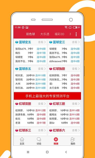 澳門正版資料免費(fèi)大全，探索與預(yù)測(cè)至2025年，澳門正版資料免費(fèi)大全，探索預(yù)測(cè)至2025年的未來趨勢(shì)