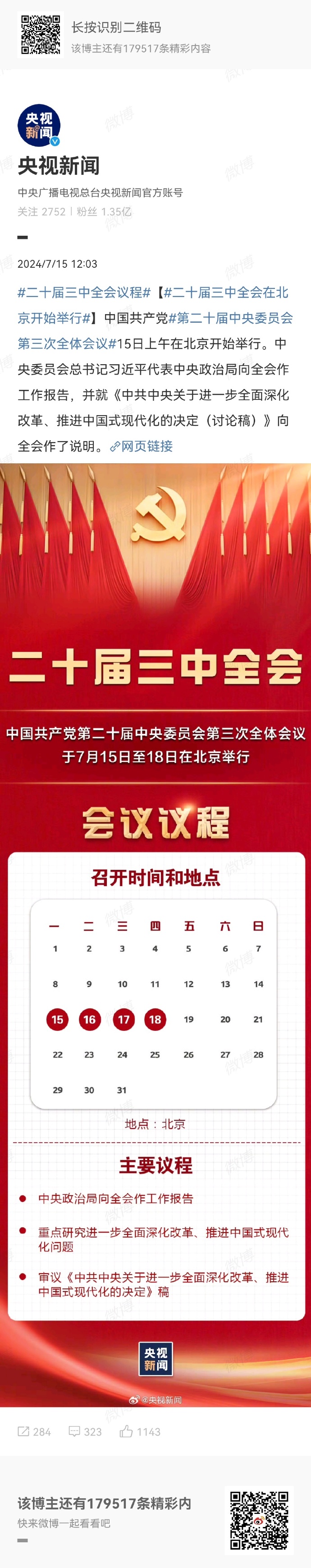 王中王一肖中特論壇今，聚焦熱點(diǎn)，探索未來趨勢(shì)，王中王一肖中特論壇，聚焦熱點(diǎn)，探索未來趨勢(shì)展望