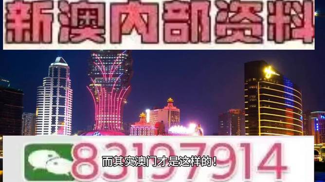 澳門(mén)今期彩票開(kāi)獎(jiǎng)號(hào)碼分析及其影響，澳門(mén)彩票開(kāi)獎(jiǎng)號(hào)碼分析及其影響探討