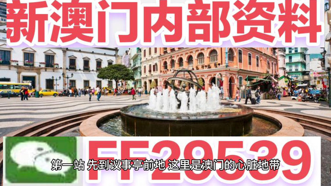 澳門今晚開特馬免費(fèi)資料揭秘，一網(wǎng)打盡最新預(yù)測與策略技巧，澳門特馬今晚免費(fèi)資料揭秘，最新預(yù)測與策略技巧全攻略