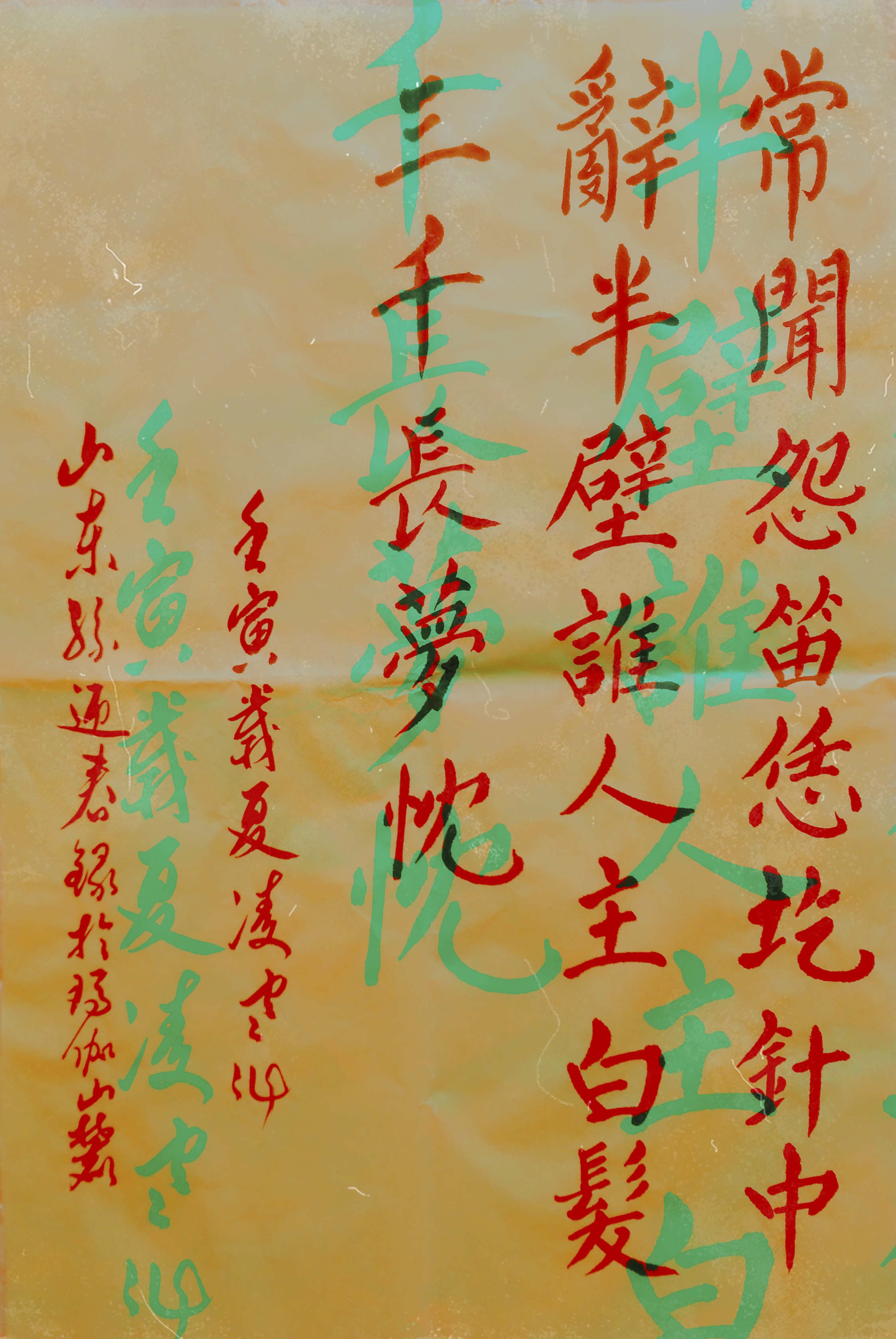 王中王欲錢詩解一肖——探尋神秘文化符號背后的深意，探尋神秘文化符號背后的深意，王中王欲錢詩解一肖揭秘