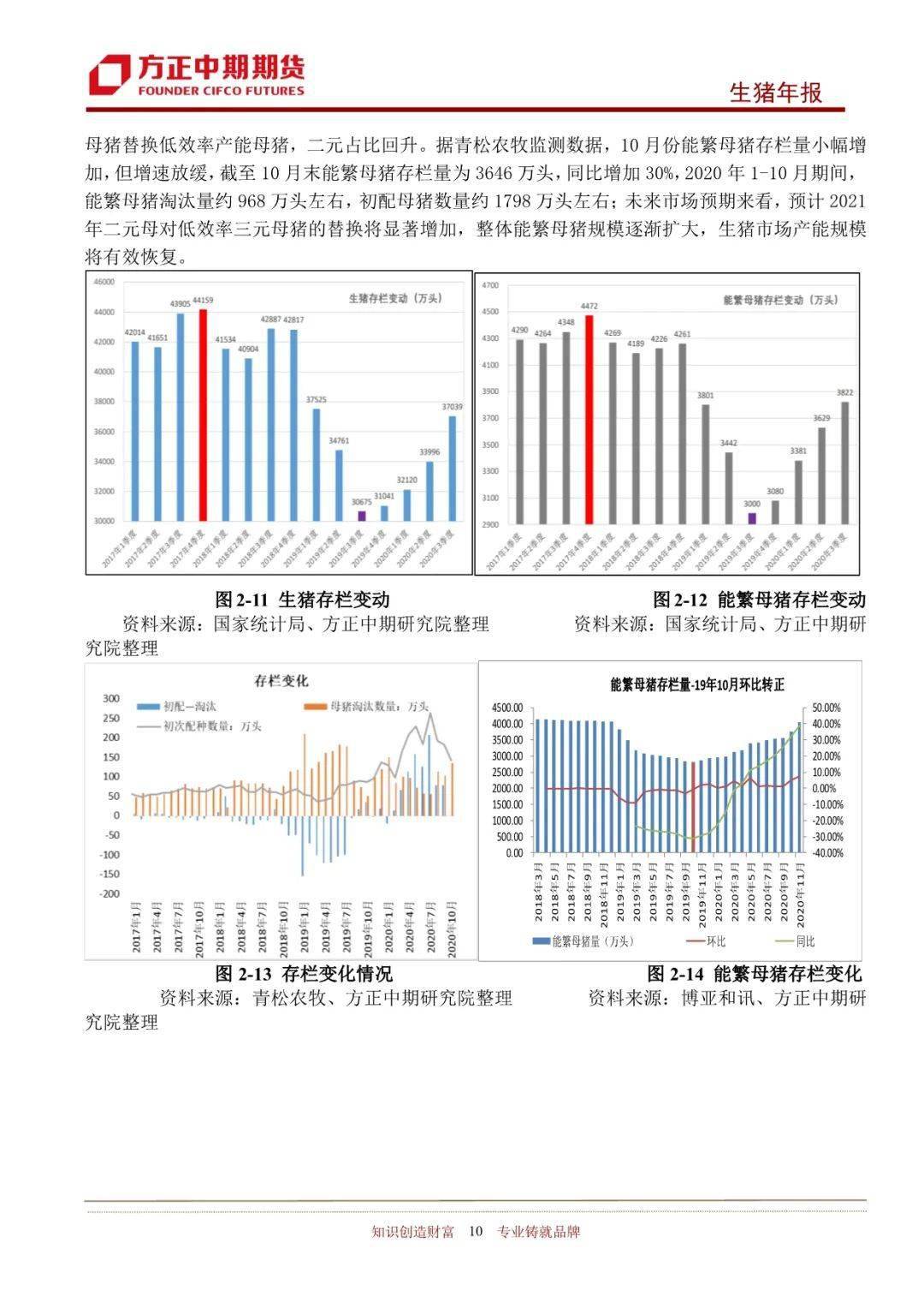 2025年新奧王中王公開資料大全，深度解析與預(yù)測，2025年新奧王中王全方位解析與預(yù)測