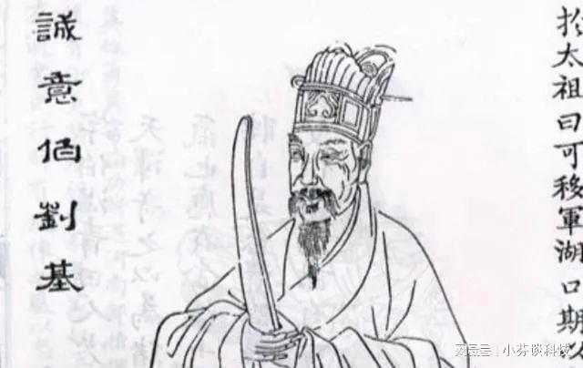 劉伯溫四肖中特選料一，揭秘傳奇人物的智慧與策略，劉伯溫智慧與策略揭秘，四肖中特選料一傳奇人物探秘