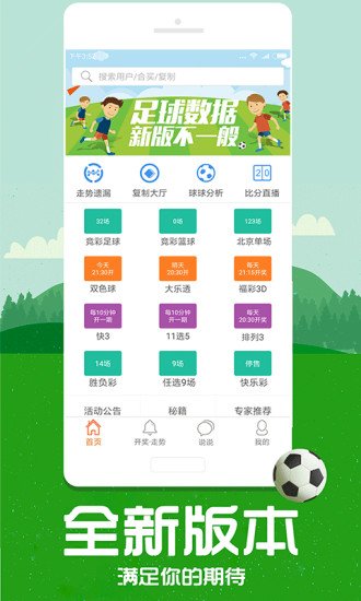帶管家婆必中一肖——揭秘彩票預(yù)測背后的秘密，揭秘彩票預(yù)測真相，帶管家婆必中一肖的真相探索