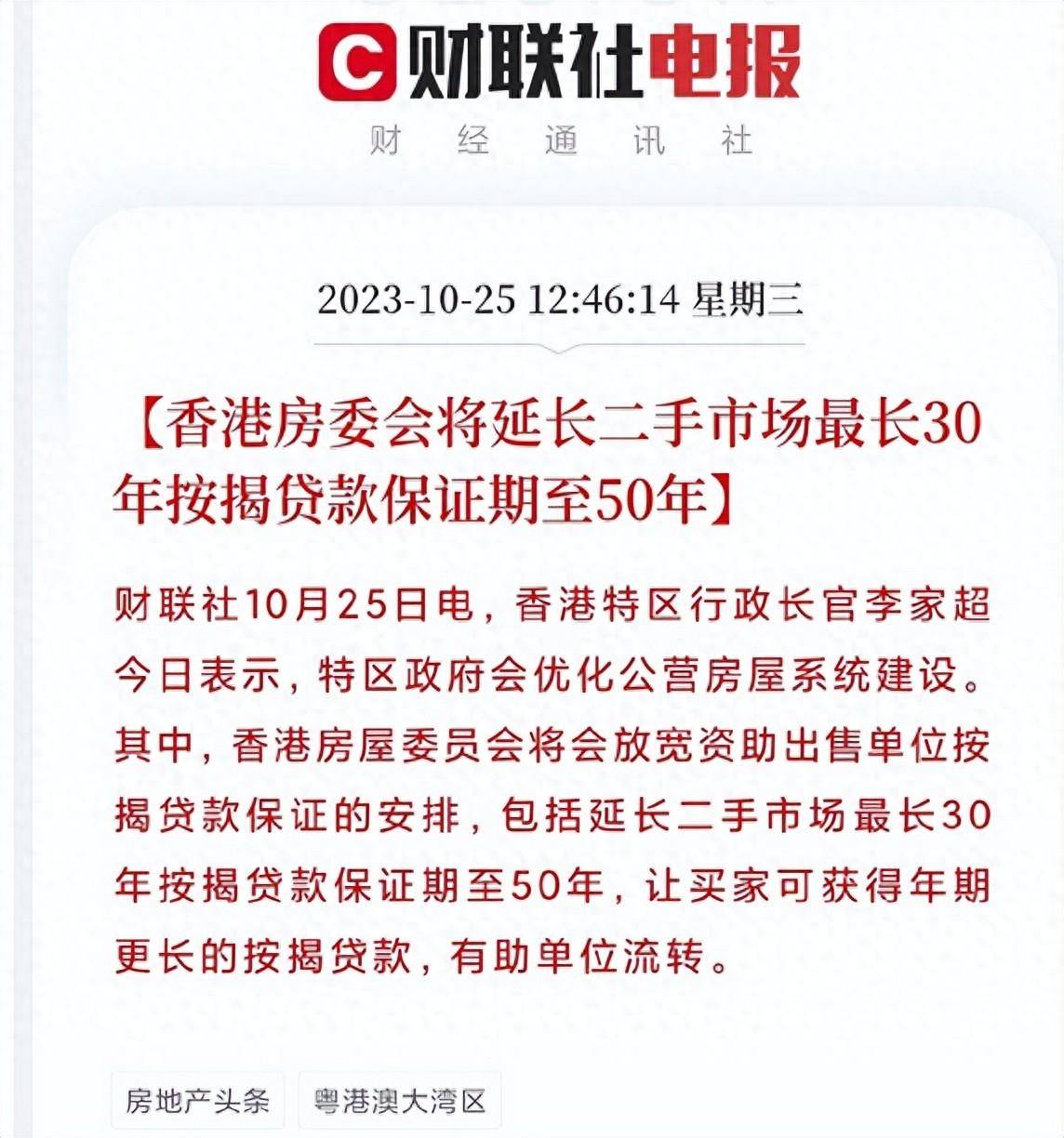 二四六香港資料期期準——探索2025年的新機遇與挑戰(zhàn)，探索香港未來機遇與挑戰(zhàn)，二四六資料期期準展望至2025年