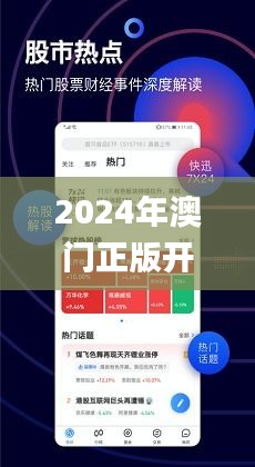 新澳最精準(zhǔn)正最精準(zhǔn)龍門，探索與體驗(yàn)，新澳最精準(zhǔn)龍門，探索與體驗(yàn)之旅