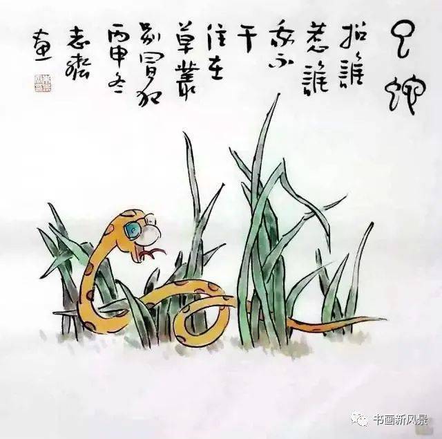 畫蛇添足猜一生肖——王中王，畫蛇添足猜一生肖——揭秘王中王的神秘生肖之謎