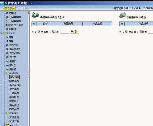 管家婆三肖三必中一，揭秘預測玄機與策略，揭秘管家婆三肖三必中一，預測玄機與策略全解析