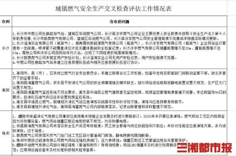 最新澳門(mén)開(kāi)獎(jiǎng)結(jié)果及解析，77777與88888的奧秘，澳門(mén)開(kāi)獎(jiǎng)結(jié)果解析，揭秘77777與88888的奧秘