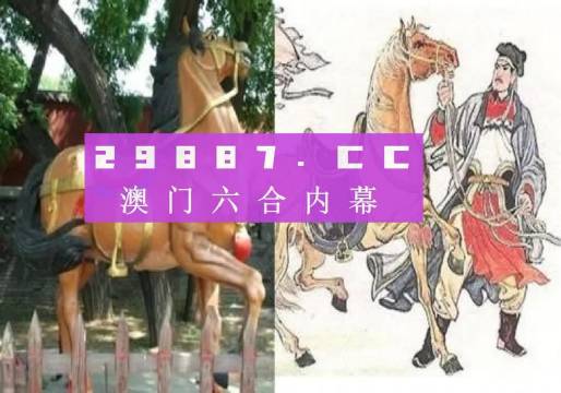 澳門精鷹八百圖庫，探索最快開獎的神秘世界，澳門精鷹八百圖庫，探索神秘最快開獎的世界