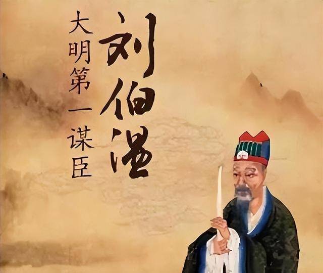 劉伯溫六肖選一肖，揭秘古代預(yù)測(cè)傳奇，劉伯溫六肖選一肖，揭秘古代預(yù)測(cè)傳奇之謎