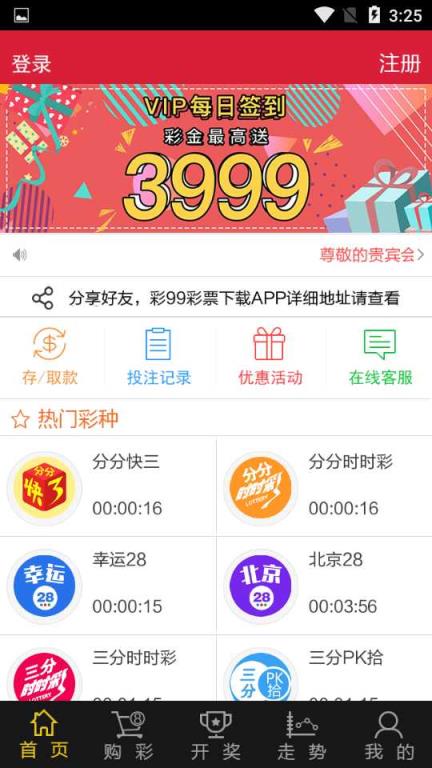 新澳天天開(kāi)獎(jiǎng)資料大全第1052期，全面解析與預(yù)測(cè)，新澳第1052期開(kāi)獎(jiǎng)資料解析與預(yù)測(cè)大全