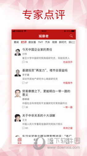 新澳全年免費(fèi)資料大全，一站式獲取優(yōu)質(zhì)資源，助力個(gè)人成長(zhǎng)與事業(yè)發(fā)展，新澳全年免費(fèi)資料大全，助力個(gè)人成長(zhǎng)與事業(yè)發(fā)展的優(yōu)質(zhì)資源一站式獲取