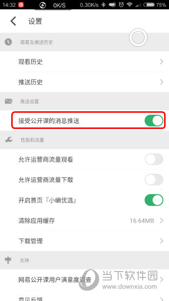 澳門六開(kāi)獎(jiǎng)結(jié)果APP，最新開(kāi)獎(jiǎng)信息，輕松掌握，澳門六開(kāi)獎(jiǎng)結(jié)果最新信息，輕松掌握最新開(kāi)獎(jiǎng)動(dòng)態(tài)