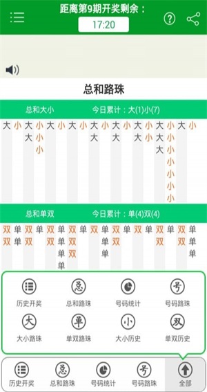 澳門今晚期期準(zhǔn)圖山海精