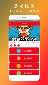 三期必出一肖王中王，揭秘預測真相與策略，揭秘三期必出一肖王中王的預測真相與策略