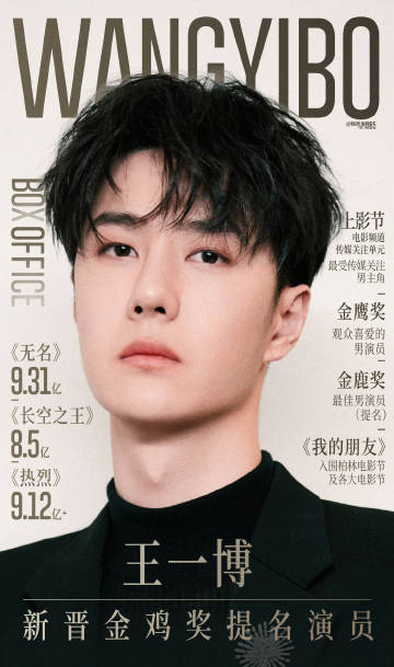 王中王一肖出特，探尋背后的秘密與奧秘，探尋王中王一肖背后的秘密與奧秘