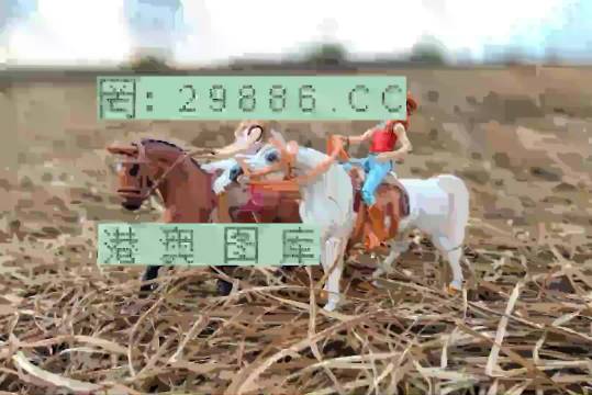 王中王賽馬會平特一肖——賽馬盛事的獨特魅力與精彩回顧，王中王賽馬會平特一肖，賽馬盛事的魅力與精彩回顧