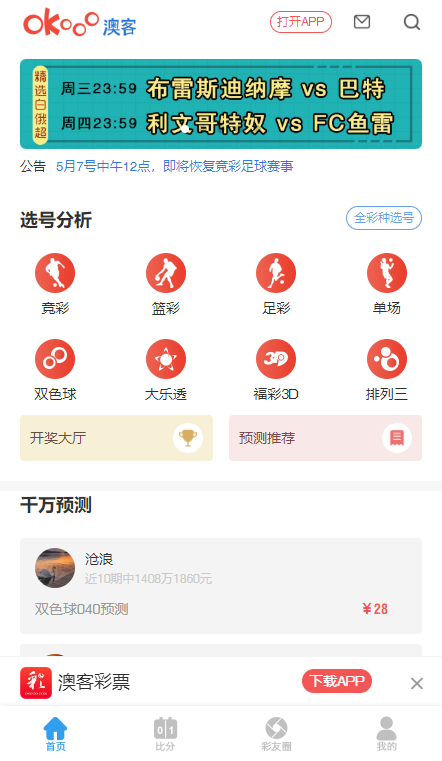 澳門三肖三碼