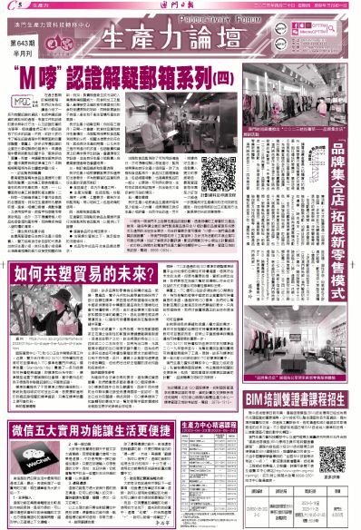 澳門全年免費資料，探索與發(fā)現(xiàn)之旅（SEO優(yōu)化文章），澳門全年免費資料探索與發(fā)現(xiàn)之旅，SEO優(yōu)化指南