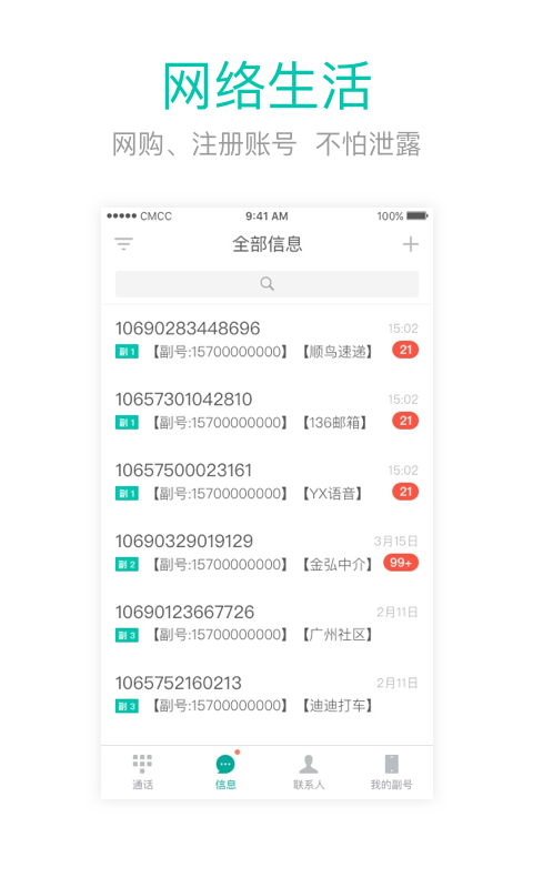 王中王閃部網(wǎng)站一肖碼，探索與SEO優(yōu)化策略，王中王閃部網(wǎng)站一肖碼，深度探索與SEO優(yōu)化策略揭秘