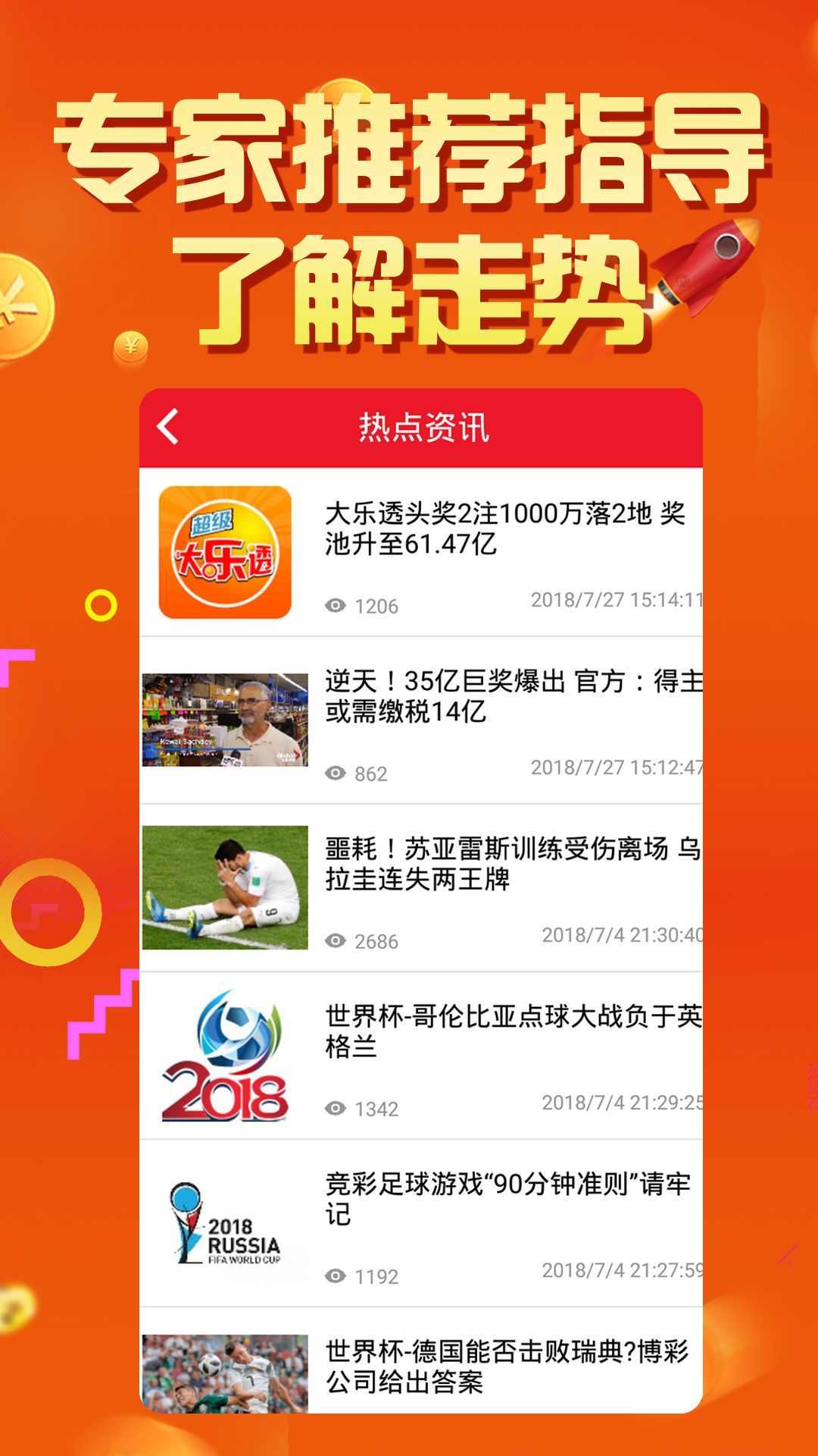 王中王論壇四肖選一肖，揭秘背后的秘密與策略，揭秘王中王論壇四肖選一肖背后的秘密與策略之道