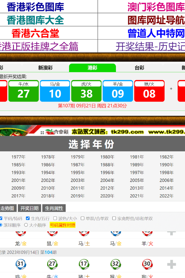 賽馬會(huì)精選四肖八碼，揭秘賽馬運(yùn)動(dòng)的魅力與策略，賽馬會(huì)四肖八碼精選，揭秘賽馬魅力與策略之道