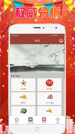 澳門2025年資料大全，探索未來的機遇與挑戰(zhàn)，澳門未來展望，機遇與挑戰(zhàn)并存——澳門至2025年發(fā)展資料大全