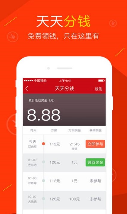 澳門最快開獎網(wǎng)站大全——實時更新，輕松掌握開獎動態(tài)，澳門最快開獎網(wǎng)站大全，實時掌握開獎動態(tài)