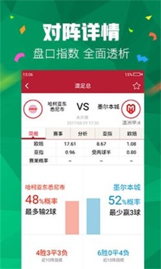 正版澳門管家婆資料大全——全面解析與獲取指南，澳門正版管家婆資料大全，全面解析與獲取指南