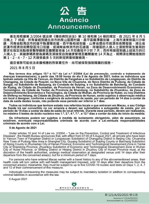 澳門一碼一碼精準預測之探索與河南聯(lián)系，澳門一碼精準預測與河南的神秘聯(lián)系探索
