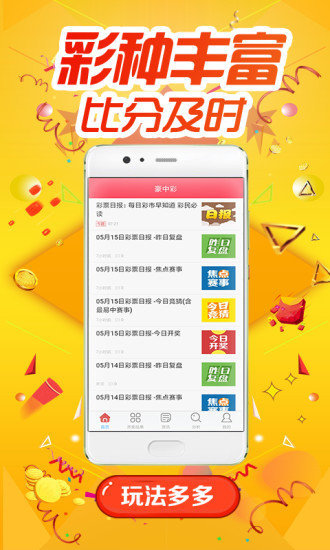 關(guān)于0149400cσm查詢與澳彩資料的深度解析，0149400cσm查詢與澳彩資料深度解析，揭秘背后的秘密