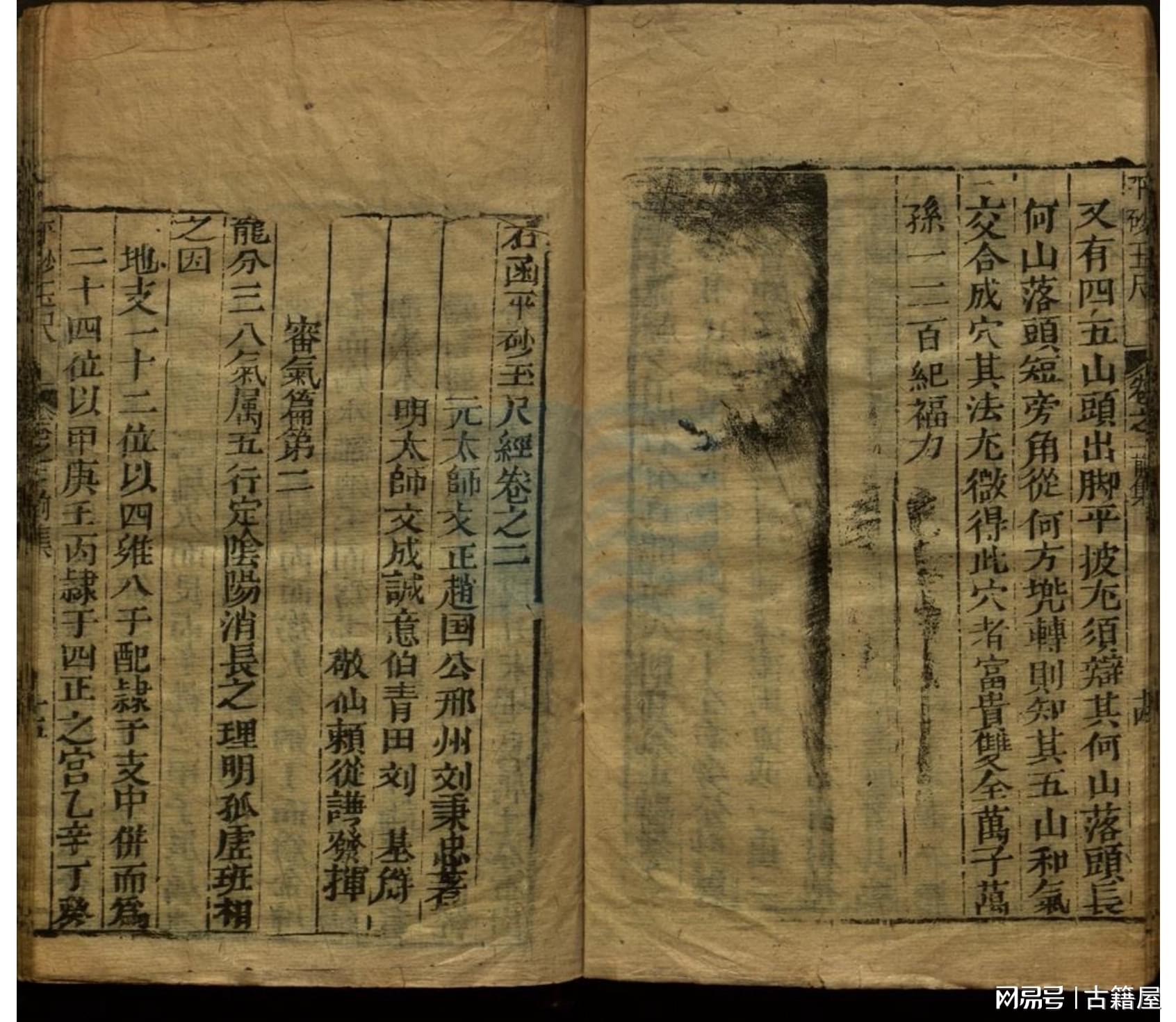澳門(mén) 第84頁(yè)