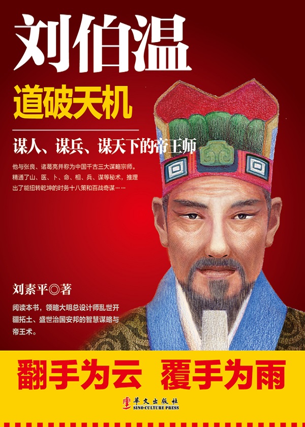 揭秘劉伯溫的生肖預測，三肖選一肖背后的幽默故事，揭秘劉伯溫生肖預測背后的幽默故事，三肖選一肖的神秘面紗