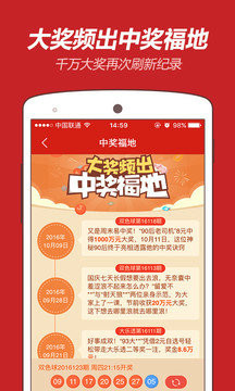 王中王平特一肖期期連準(zhǔn)的秘密揭曉，揭秘王中王平特一肖期期連準(zhǔn)的秘密