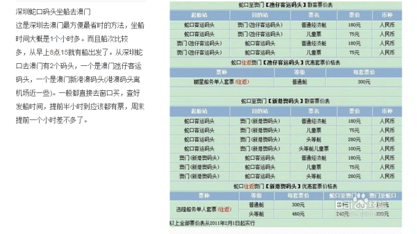 澳門最快最準(zhǔn)的開獎(jiǎng)記錄——揭秘彩票背后的秘密，澳門彩票開獎(jiǎng)記錄揭秘，探索最準(zhǔn)最快的開獎(jiǎng)秘密
