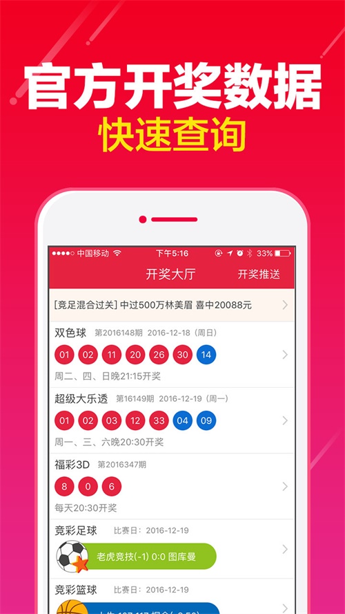 澳門一肖一碼最快開獎(jiǎng)——揭秘彩票開獎(jiǎng)速度與技巧，澳門彩票揭秘，快速開獎(jiǎng)的生肖碼技巧與速度解析